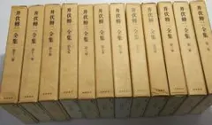 2026年最新】筑摩書房 日本文学全集 セットの人気アイテム - メルカリ
