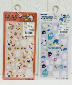 おすそ分けシール　ハローキティ　はぴだんぶい　エポキシステッカー　サンリオ　値下