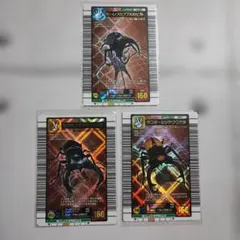 ムシキング　3枚セット