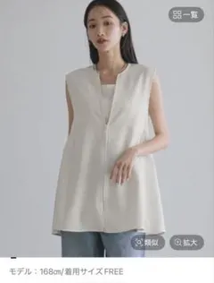 【新品タグ付き】LOWRYS FARM ホップサックベスト