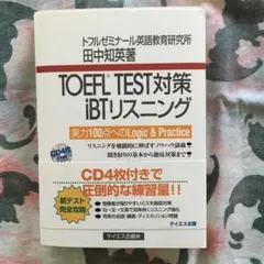 TAKETELE VOL.6 DVD 佐藤健 - メルカリ