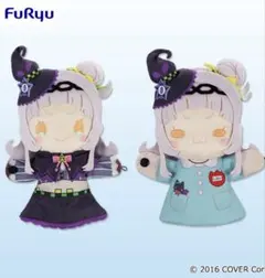 紫咲シオン パペット