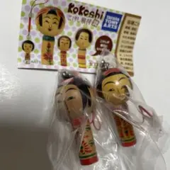 タカラトミーアーツ こけしストラップ 2個セット