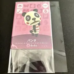 あつ森　amiiboカード　パンタ　ナッキー