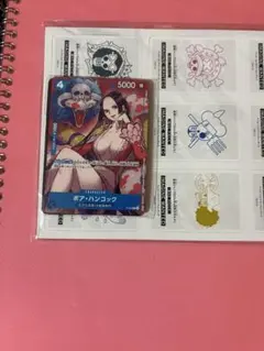 最強ジャンプ 4月号付録×4 ワンピース ハンコック ベジータ 未開封