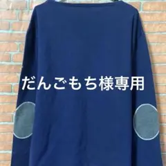 SAINT JAMES ウェッソン　バスクシャツ　ネイビー　6