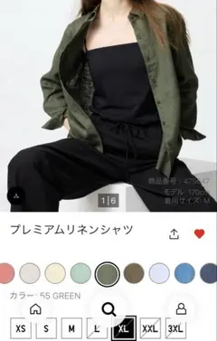 ユニクロ　プレミアムリネンシャツ　グリーン　XL