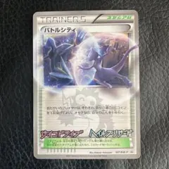 バトルシティ PROMO BW-Pプロモカード 107/BW-P - メルカリ
