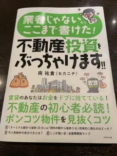 Item thumbnail for item 2aecd304-01d2-4a9f-b0b2-12d9cf93f8d9