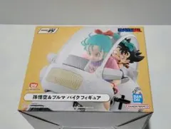 新品未開封　一番くじ　ドラゴンボール　孫悟空＆ブルマ　バイクフィギュア