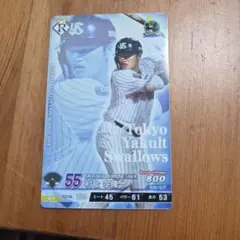 ベースボールコレクション 村上 宗隆 SRカード 55 東京ヤクルト