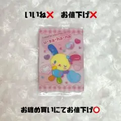 ma＊おまとめの方コメントへ❣️値引き◎様 リクエスト 3点 まとめ商品