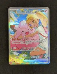 リーリエのピッピex MEGA スタートデッキ100 765/742 - メルカリ