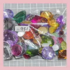 No.951♥ストーン デコパーツ 画像全て！デコレーションに★特別価格★