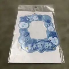 あんスタ　瀬名泉　ネームカードホルダー　展示会