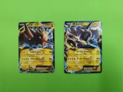 2026年最新】ボルトロスEX プラズマ団の人気アイテム - メルカリ