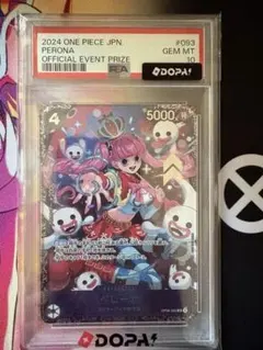 PSA10 ペローナ 金枠 リーダー 金ドンカード 連番セット - メルカリ