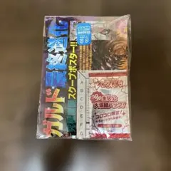 Item thumbnail for item 3c969c2b-c6e9-4804-8934-e316e870ca98