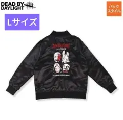 DBD　デッドバイデイライト　スカジャン【新品】Lサイズ　ブラック