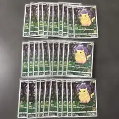 ピカチュウ　25th 30枚　ポケモンカード　かじる