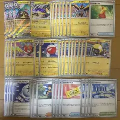 j*e様 ナンジャモのハラバリーex デッキパーツ まとめ売り