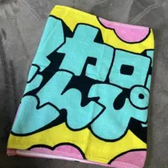 マカロニえんぴつ ライブタオル グッズ