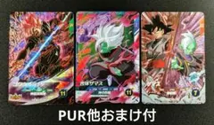 ドラゴンボールスーパーダイバーズ 8弾 SDV8-024 GDR ゴクウブラック