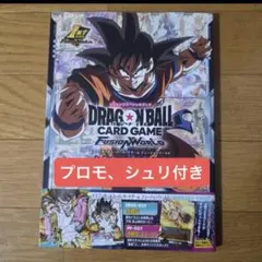 ドラゴンボール 1st Complete Card Collection