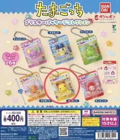 たまごっち ブリスターパッケージコレクション ガチャ　まるっち