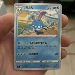 Item thumbnail for item f6e15a0b-ce25-44da-b094-788a60dbc5f2