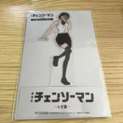 映画 チェンソーマン レゼ篇 入場者特典 レゼ クリアスタンド