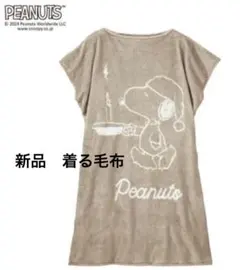 ポンチョ ルームウェア