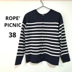 ROPE' PICNIC　ロペピクニック　ボーダー　カーディガン 長袖 38