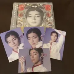 原因は自分にある。げんじぶ 文藝解体新書 吉澤要人盤 新品未開封