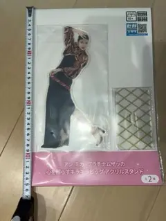 【値段交渉可】アンミカプラチナムザッカ 心を照らすキラキラビッグアクリルスタンド