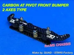 ミニ四駆 リヤ1軸＋ATピボットバンパー※タミヤ純正カーボン仕様 - メルカリ