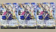 ヴァンガード 厳槍の騎士 セイヴルス RRR - メルカリ
