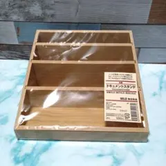 廃盤商品 無印良品 ドキュメントスタンドのサムネイル