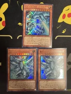白き幻獣ー青眼の白龍　蒼の深淵ディープアイズ・ホワイト・ドラゴン　ウルトラ