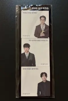 2026年最新】sf9ロウンの人気アイテム - メルカリ