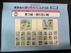 mikity様 リクエスト 2点 まとめ商品