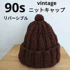 90s ヴィンテージ ニットキャップ BRONER Rothco USA製