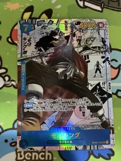 2025年最新】そげキング パラレルの人気アイテム - メルカリ