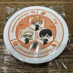 ハイキュー　くら寿司　寿司皿　烏野