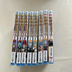 スーパードラゴンボールヒーローズ　8冊セット