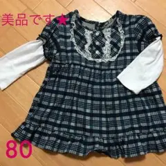 ベビー 重ね着風ワンピース☆フォーマル 80