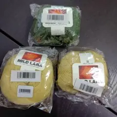 リッチモア　マイルドラナ　毛糸 3個セット　濃い緑、ひよこ色