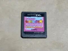 ピンキーストリート キラキラ☆ミュージックアワー　ds