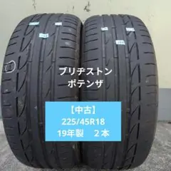 【2本セット送料込み】222/50R16 96W BRIDGESTONE 2本セット送料込み】222/50R16 96W BRIDGESTONE - メルカリ
