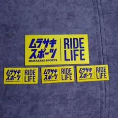 ムラサキスポーツ RIDE LIFE ステッカー 大小　4枚セットのサムネイル